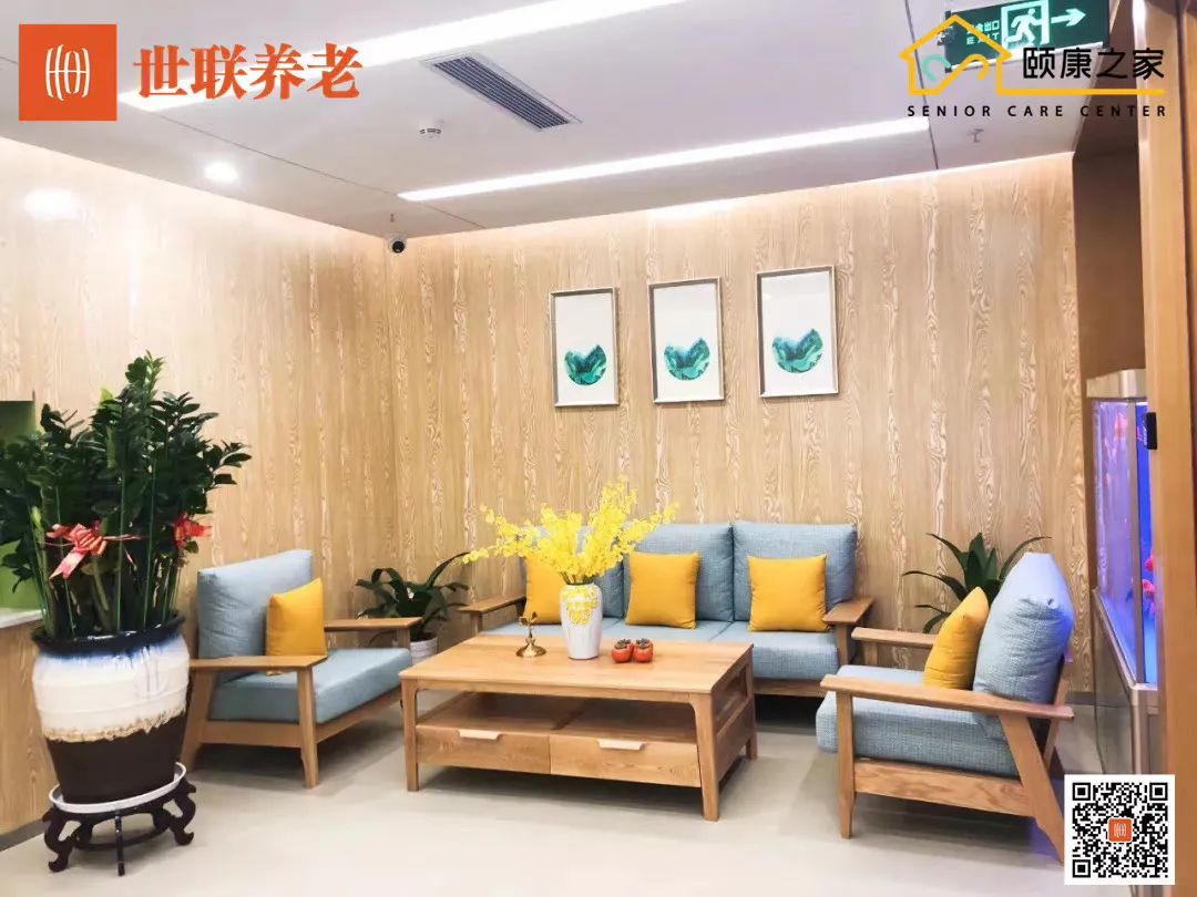 深圳市世聯(lián)興業(yè)養(yǎng)老運(yùn)營(yíng)管理有限公司1.jpg