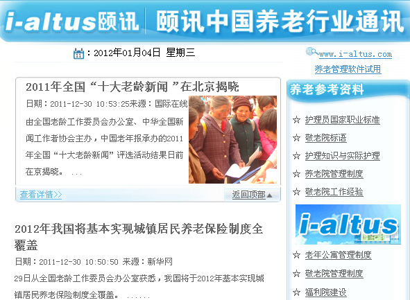 i-altus UӍ UӍЇBИI(y)ͨӍ   BυY