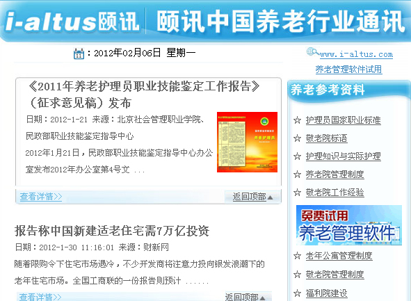 i-altus UӍ UӍЇBИI(y)ͨӍ   BυY