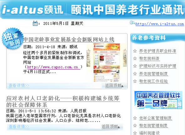 i-altus UӍ UӍЇBИI(y)ͨӍ   BυY