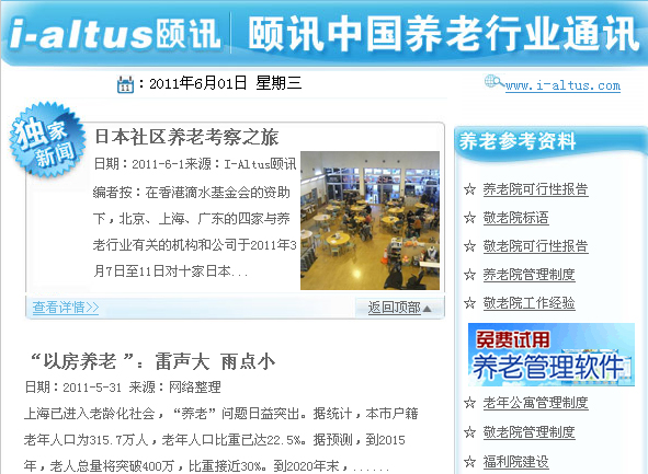 i-altus UӍ UӍЇBИI(y)ͨӍ   BυY