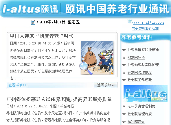 i-altus UӍ UӍЇBИI(y)ͨӍ   BυY