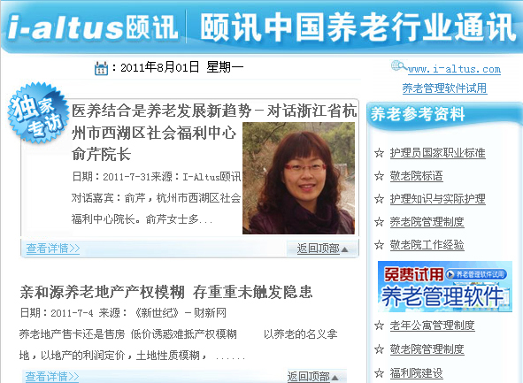 i-altus UӍ UӍЇBИI(y)ͨӍ   BυY