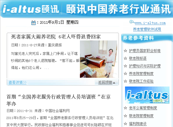 i-altus UӍ UӍЇBИI(y)ͨӍ   BυY