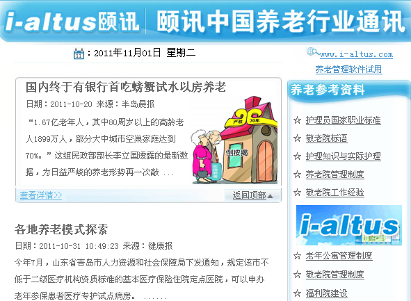 i-altus UӍ UӍЇBИI(y)ͨӍ   BυY